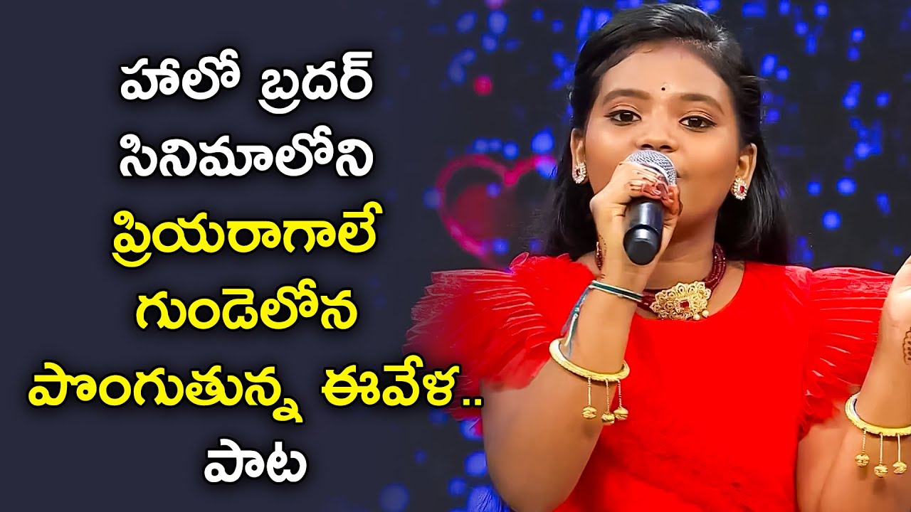 Priya Raagale Song | Keerthana Performance | Padutha Theeyaga | ETV
