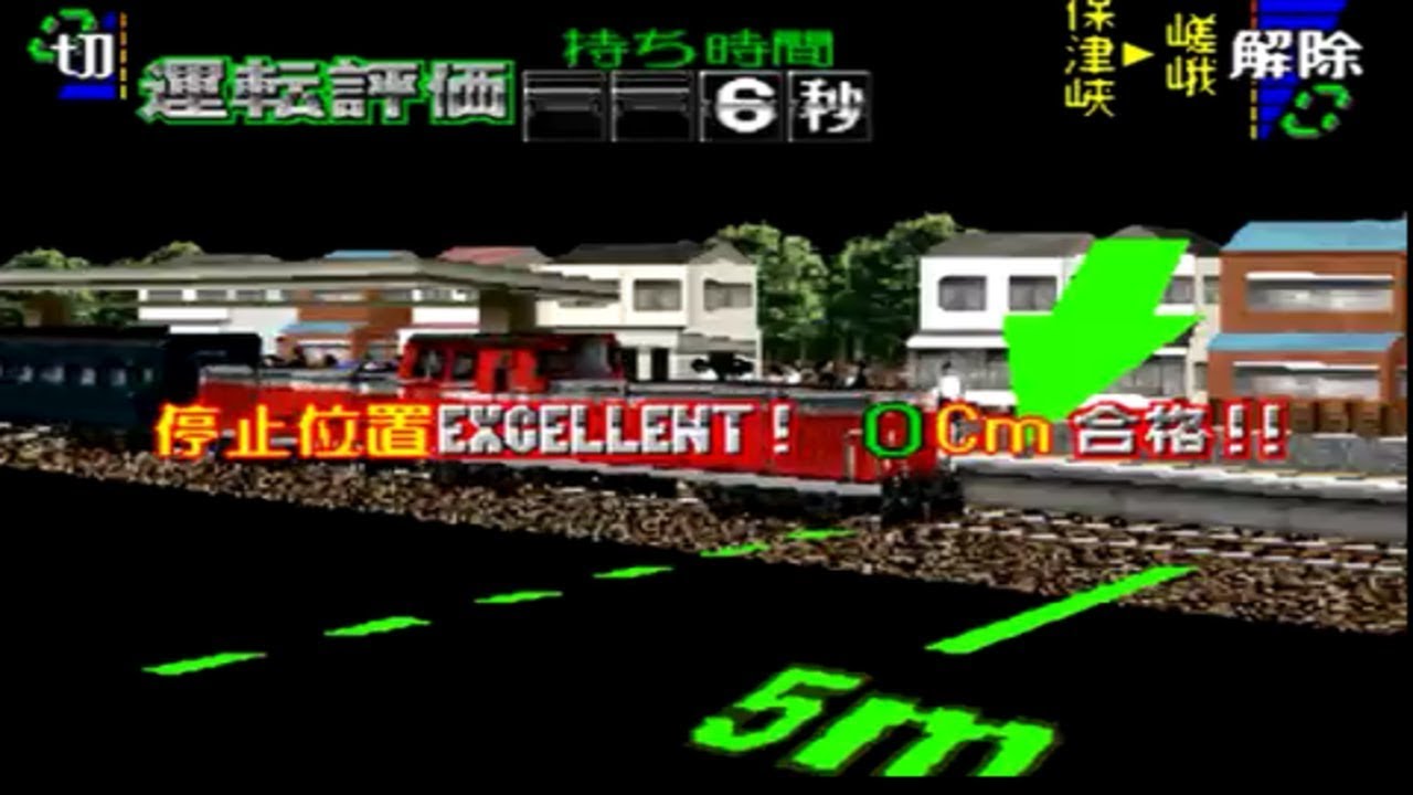 【コメ付き TASさんの平日】電車でGO！山陰本線 定着・0cm停車