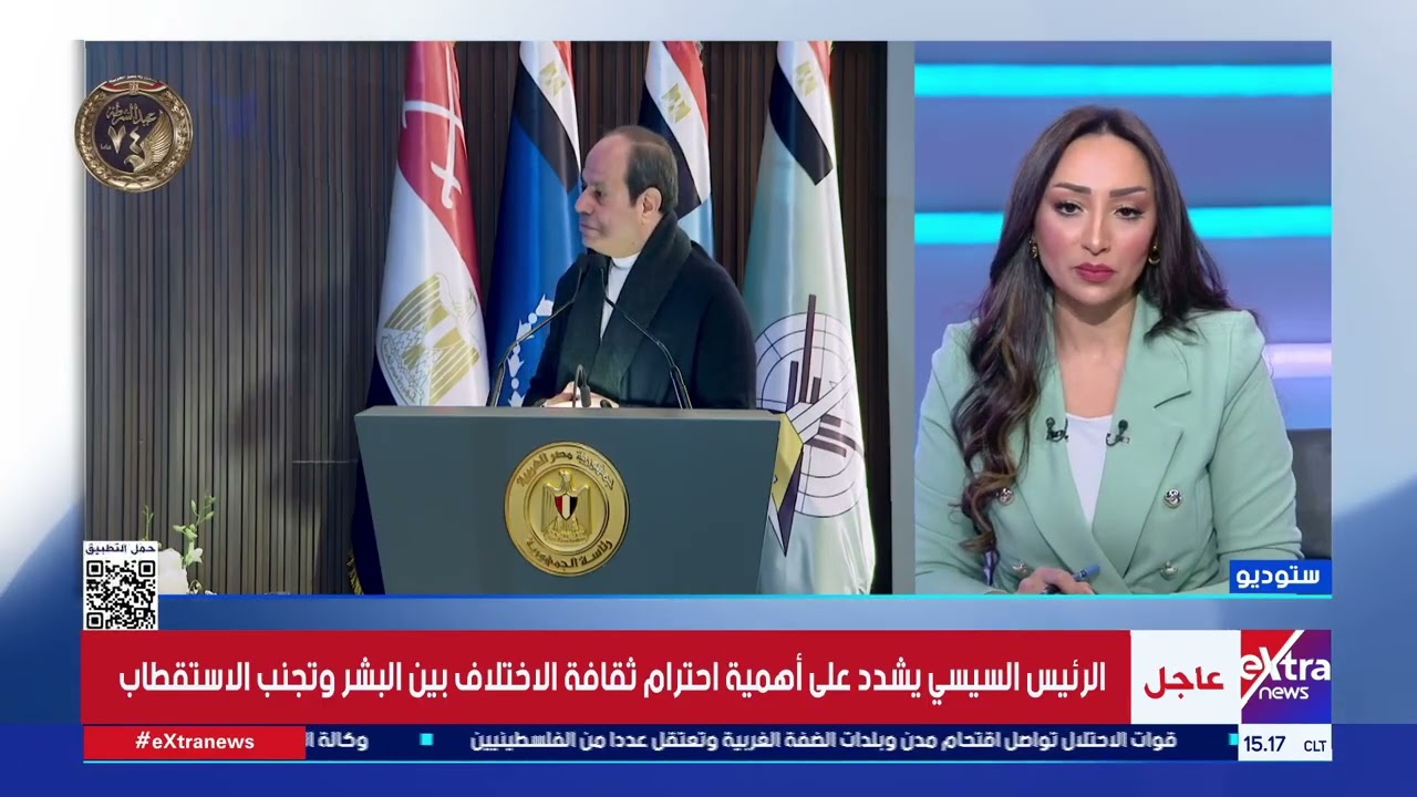 كلمة الرئيس السيسي قبل بداية الطابور الصباحي لطلاب الأكاديمية العسكرية المصرية