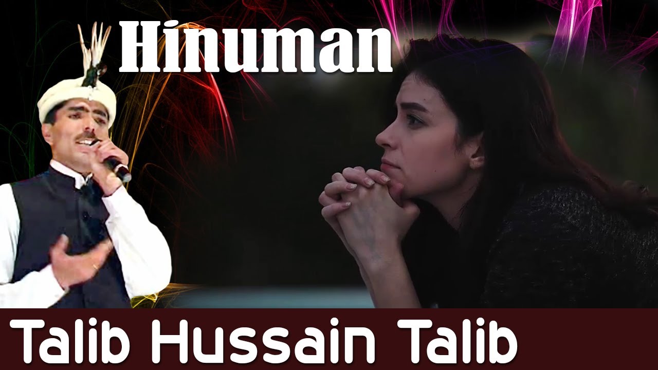 Hinuman Burushaski Hit Song  | Talib Hussain Talib Lyrics Irfan Baig Irfan