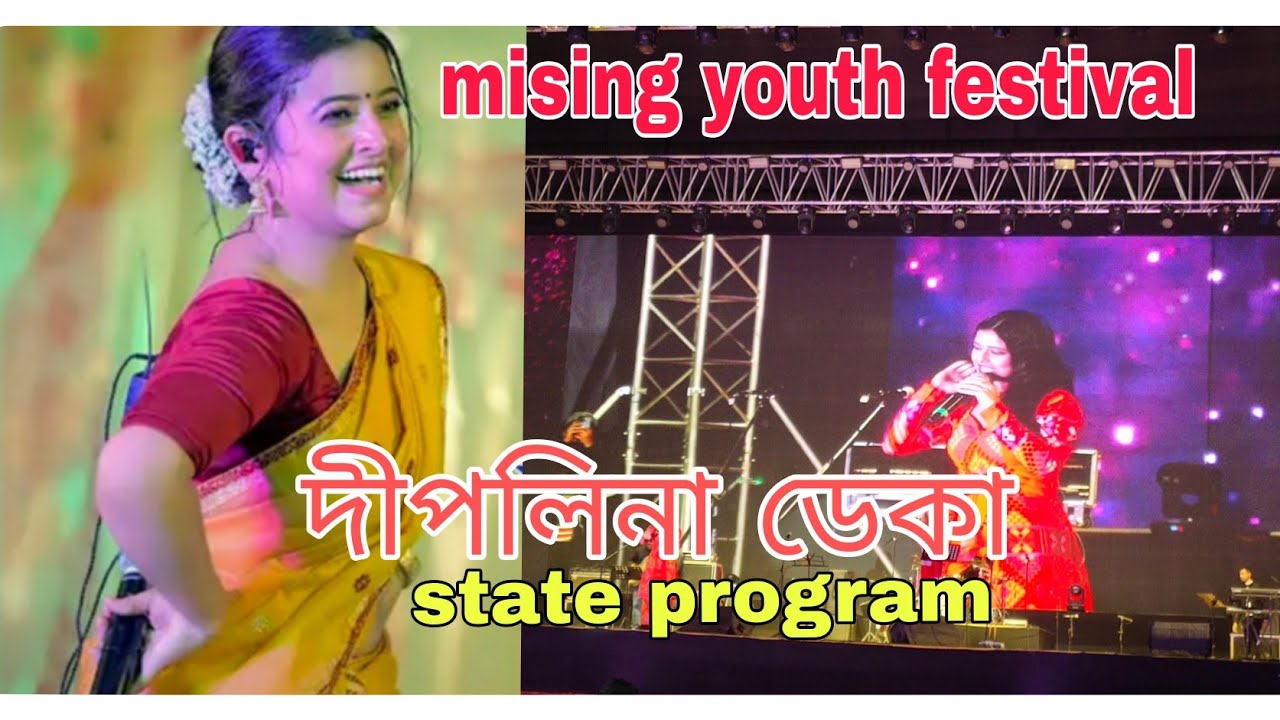 MYFৰ❤️‍🩹 দীপলিনা ডেকা  state program at bogibeel  kareg chapori----//