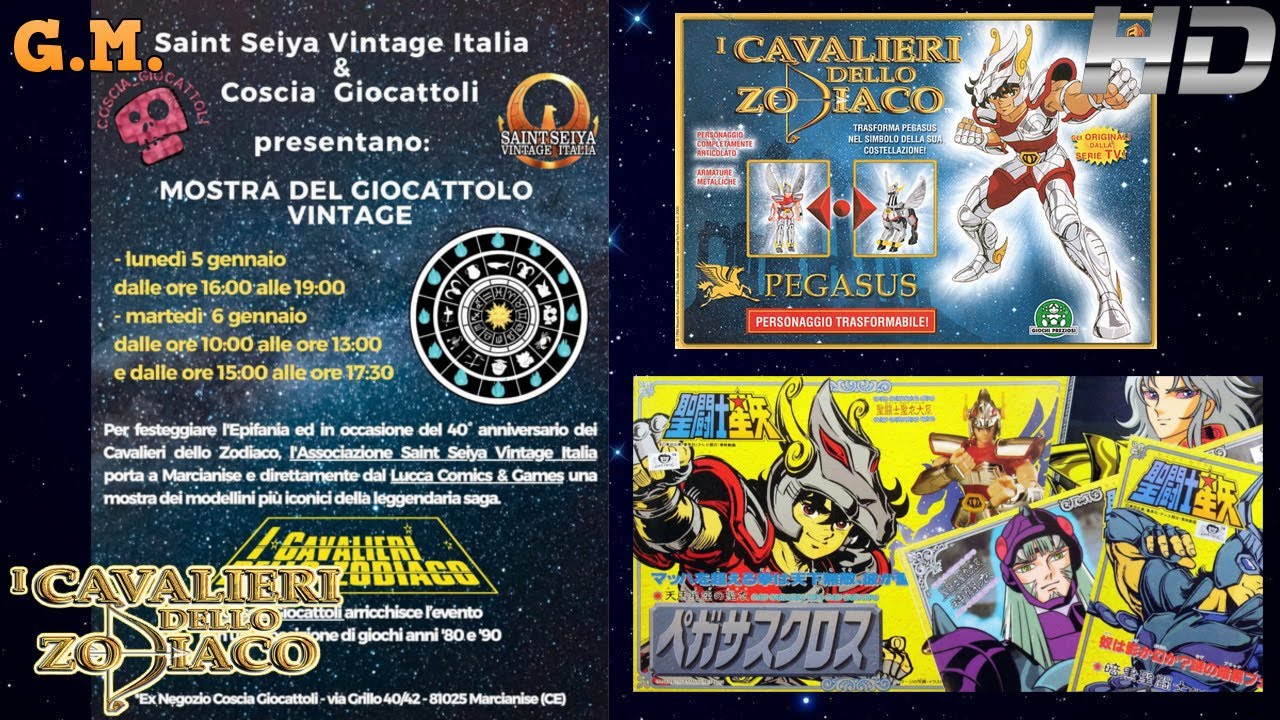 Saint Seiya Vintage Italia - Винтажная выставка 5 и 6 января 2026 года.