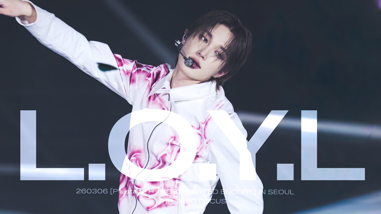 260306 [P1ustage H : MOST WANTED ENCORE] IN SEOUL - P1Harmony THEO Focus 'L.O.Y.L' 직캠 4K/60p