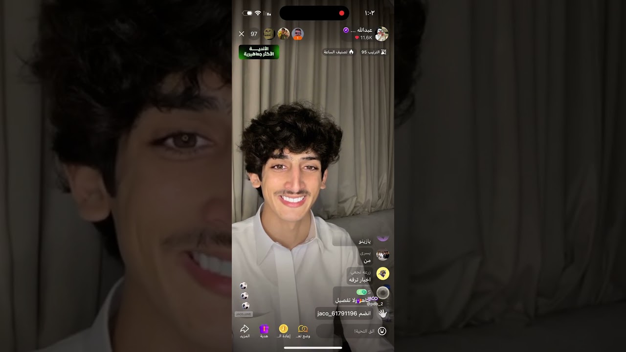 بث خفيف لطيف عبدالله الزهراني🤍#عبدالله_الزهراني 