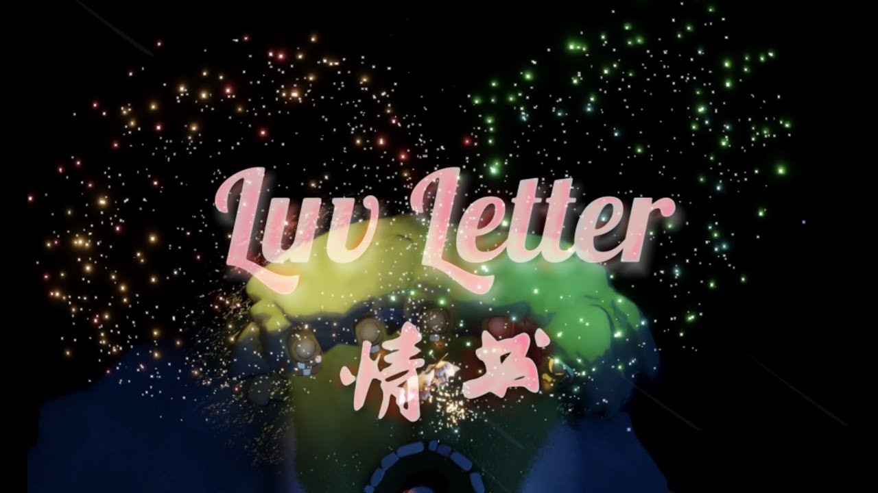【Sky Performance】《Luv Letter》- DJ Okawari 情书 光遇演奏【Sky 星を紡ぐ子どもたち】