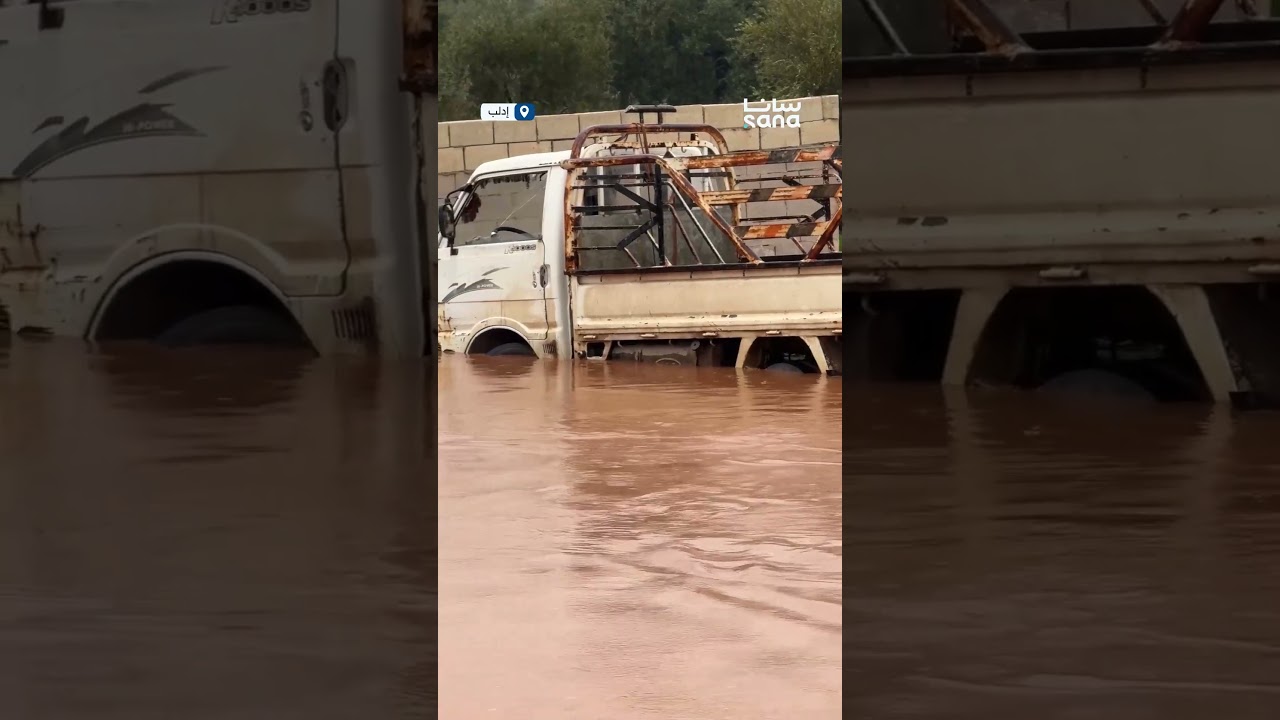 الأمطار الغزيرة في ريف إدلب الشمالي تتسبب بقطع عدد من الطرقات وغمر مساحات واسعة من الأراضي الزراعية