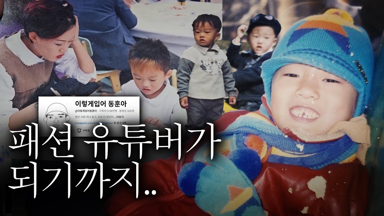너무 가난해서 옷을 좋아했어요