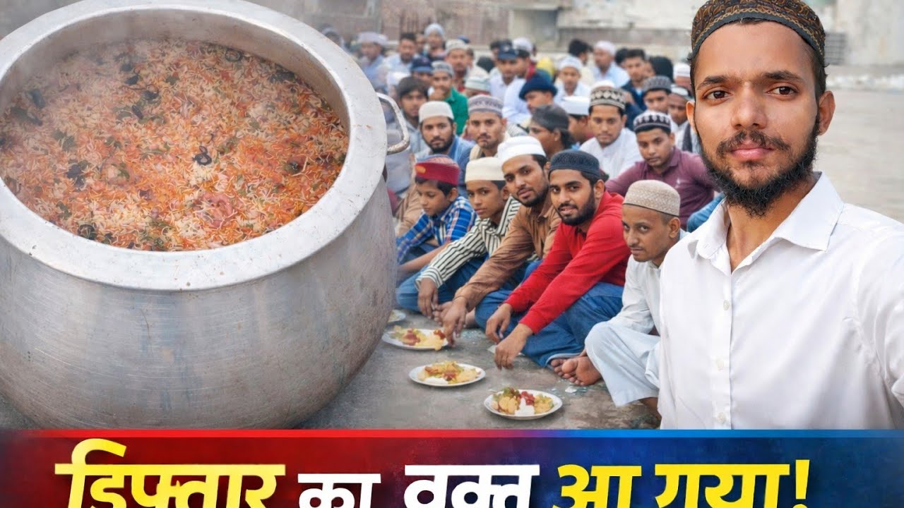 Saifni Choki wali Masjid me Iftari Ramzan ka mahina 