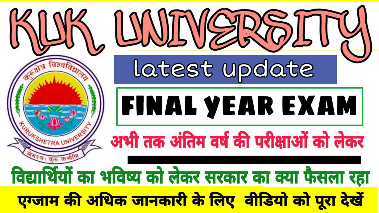 KUK university exam 2020 update!!KuK admission 2020-21/kuk  students promote//exam update