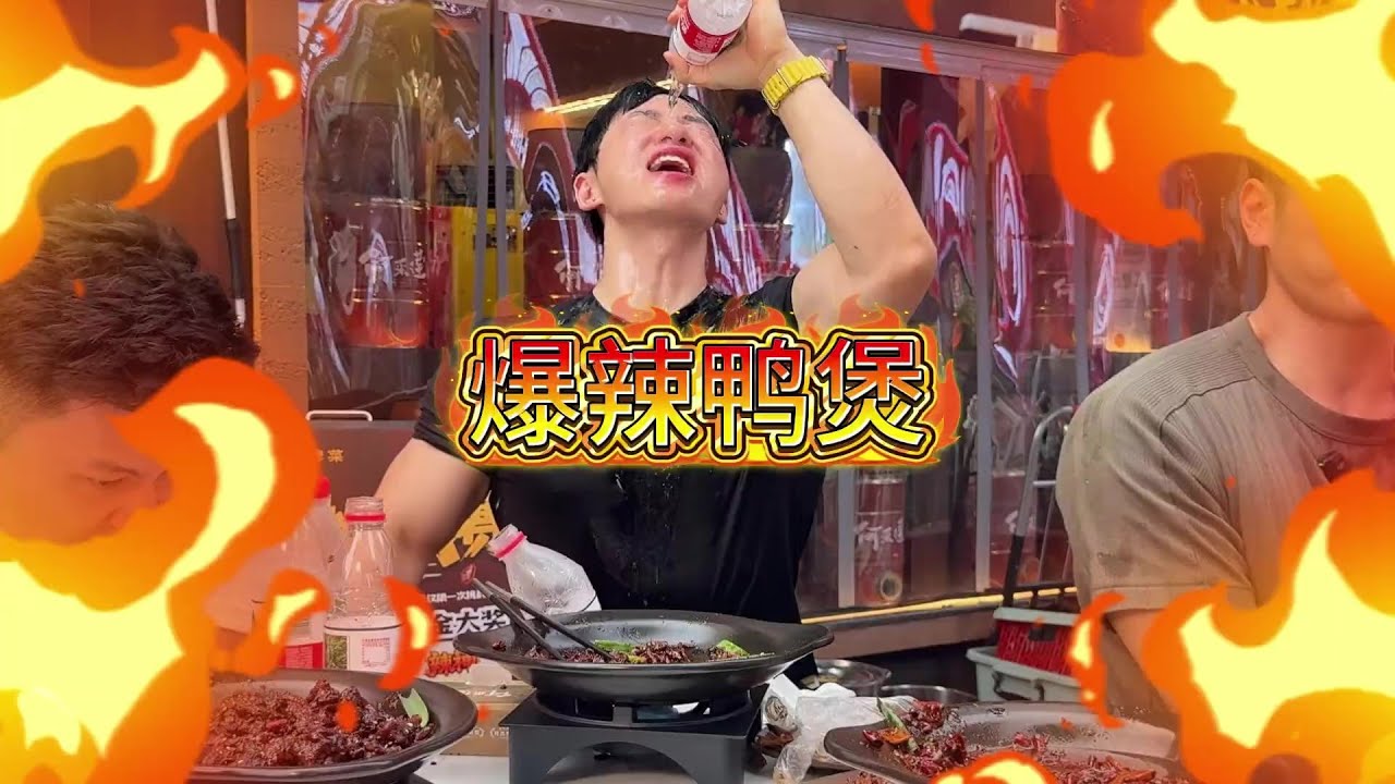爆辣挑战 十分钟吃完就奖励666元，重庆辣王狠狠拿下
