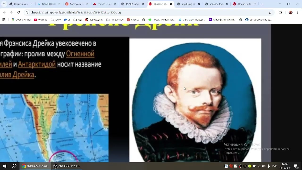 Путеводная нить дракона