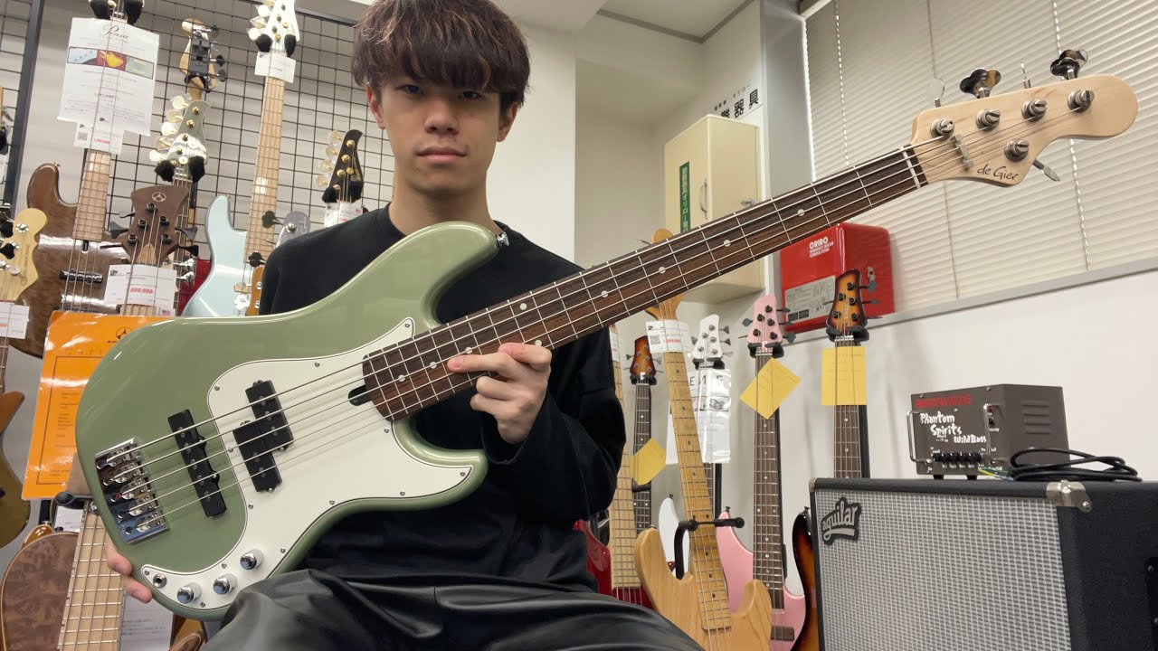 De Gier / Soulmate 5 PJ Meadow Green【Test Play】