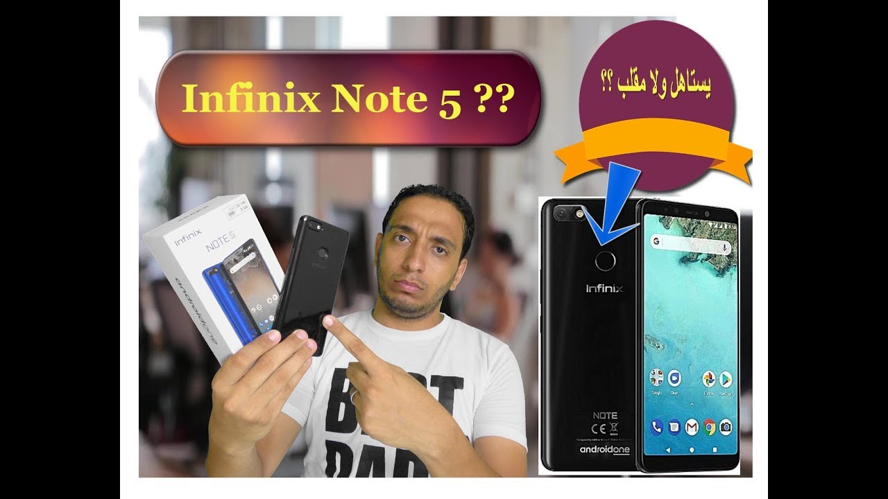 Infinix Note 5 Full Review المراجعة الكاملة لانفينكس نوت 5