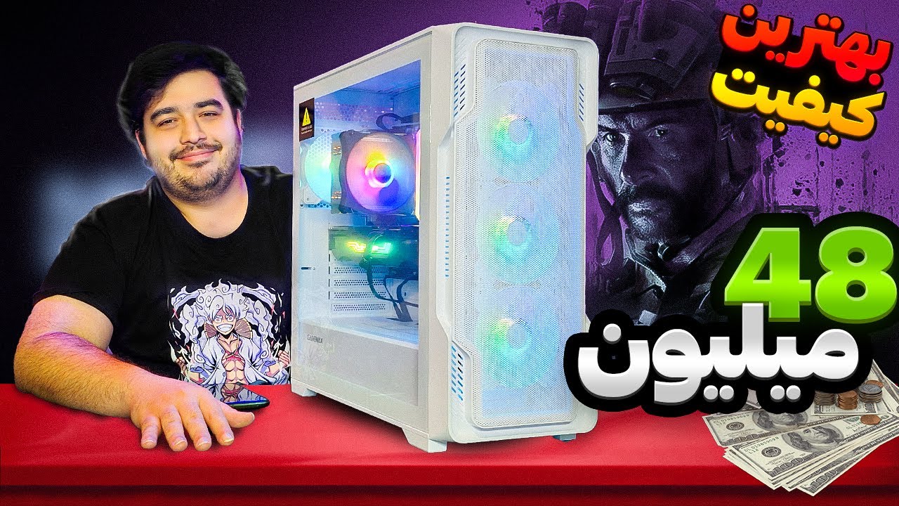 آنباکس و اسمبل سیستم گیمینگ 48 میلیونی | با این سیستم بهترین کیفیت وارزون بازی کن