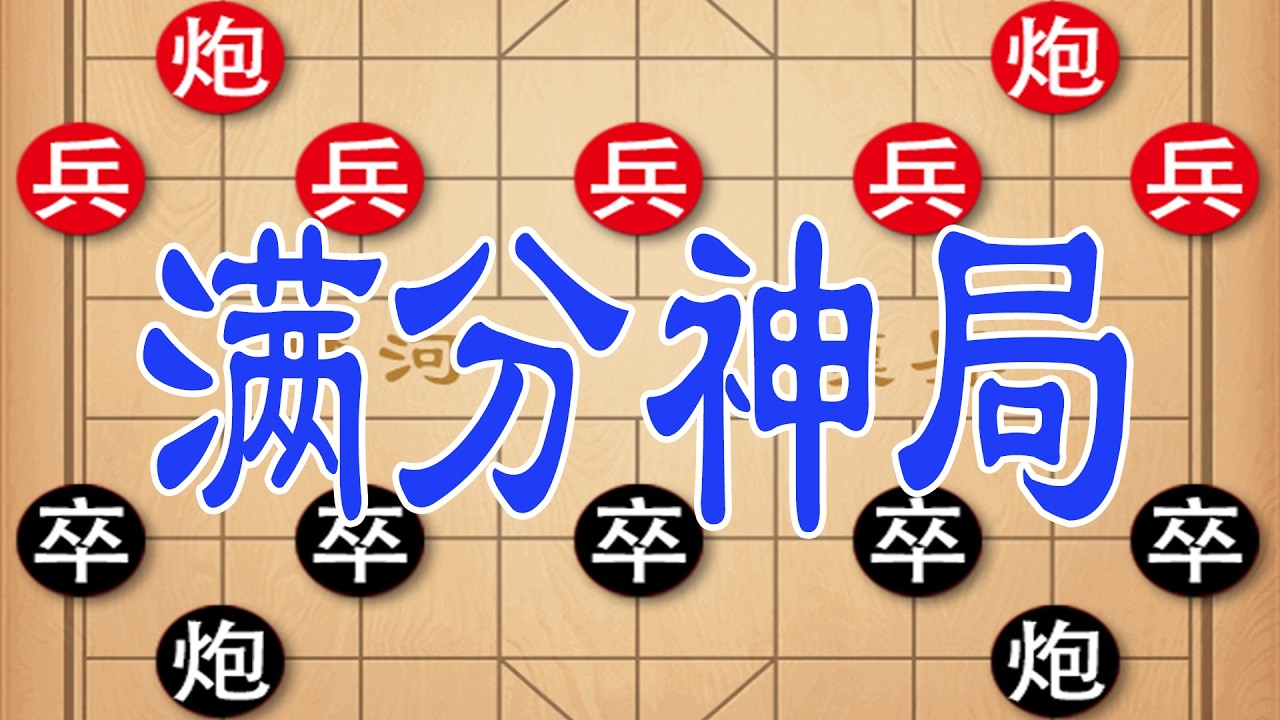 王禹博绝杀赵玮晋级决赛，32届五羊杯满分神局，每一步都让人窒息到极致