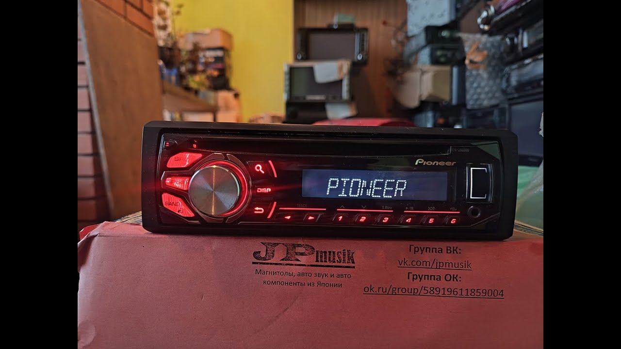 PIONEER DEH 2600UI