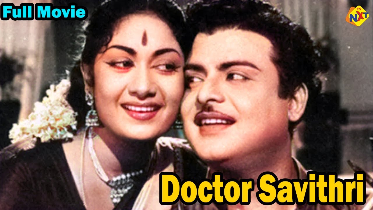 Doctor Savithri - டாக்டர் சாவித்திரி Tamil Full Movie ||  Anjali Devi,  Balachander || Tamil Movies