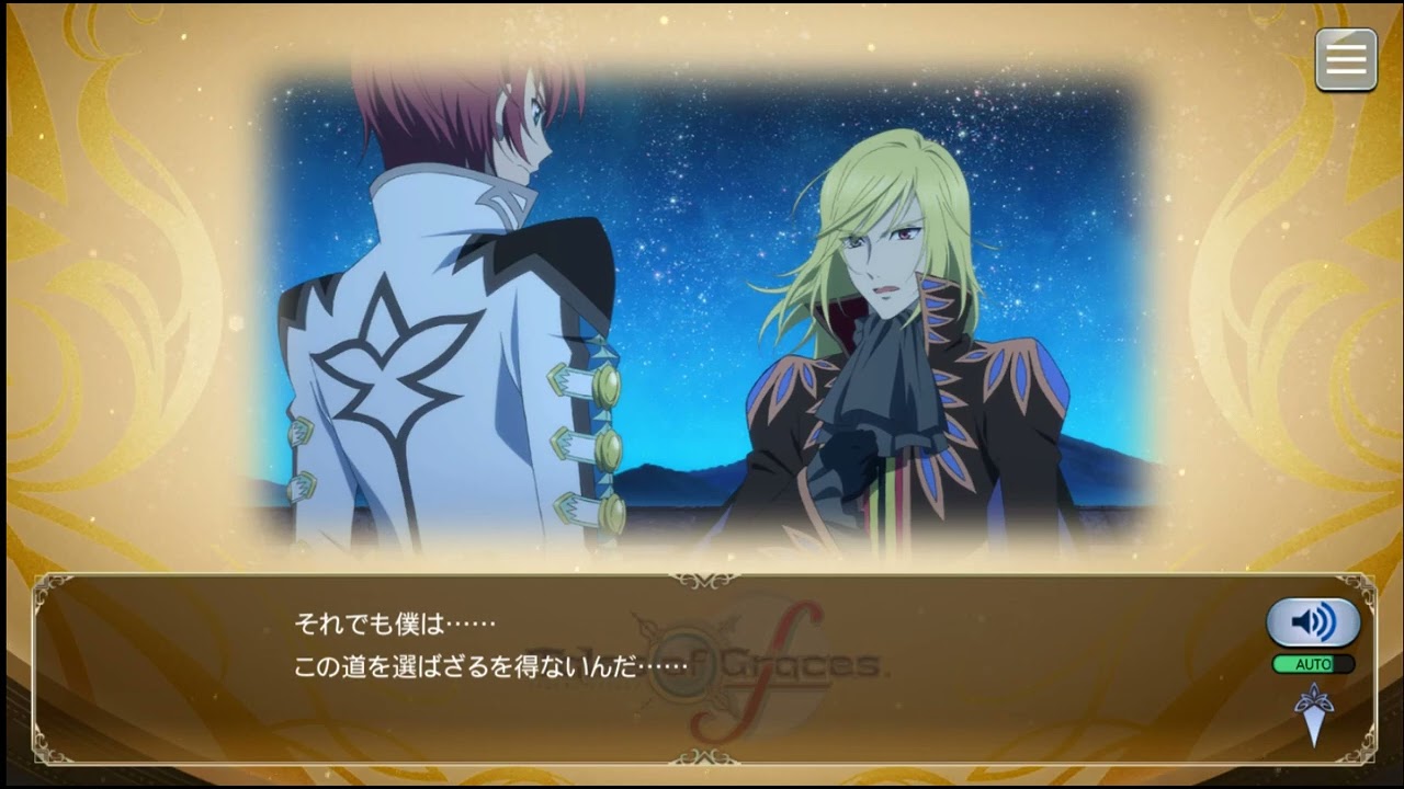 [Recollection] ToG F story part 1 (scenes 1-10)