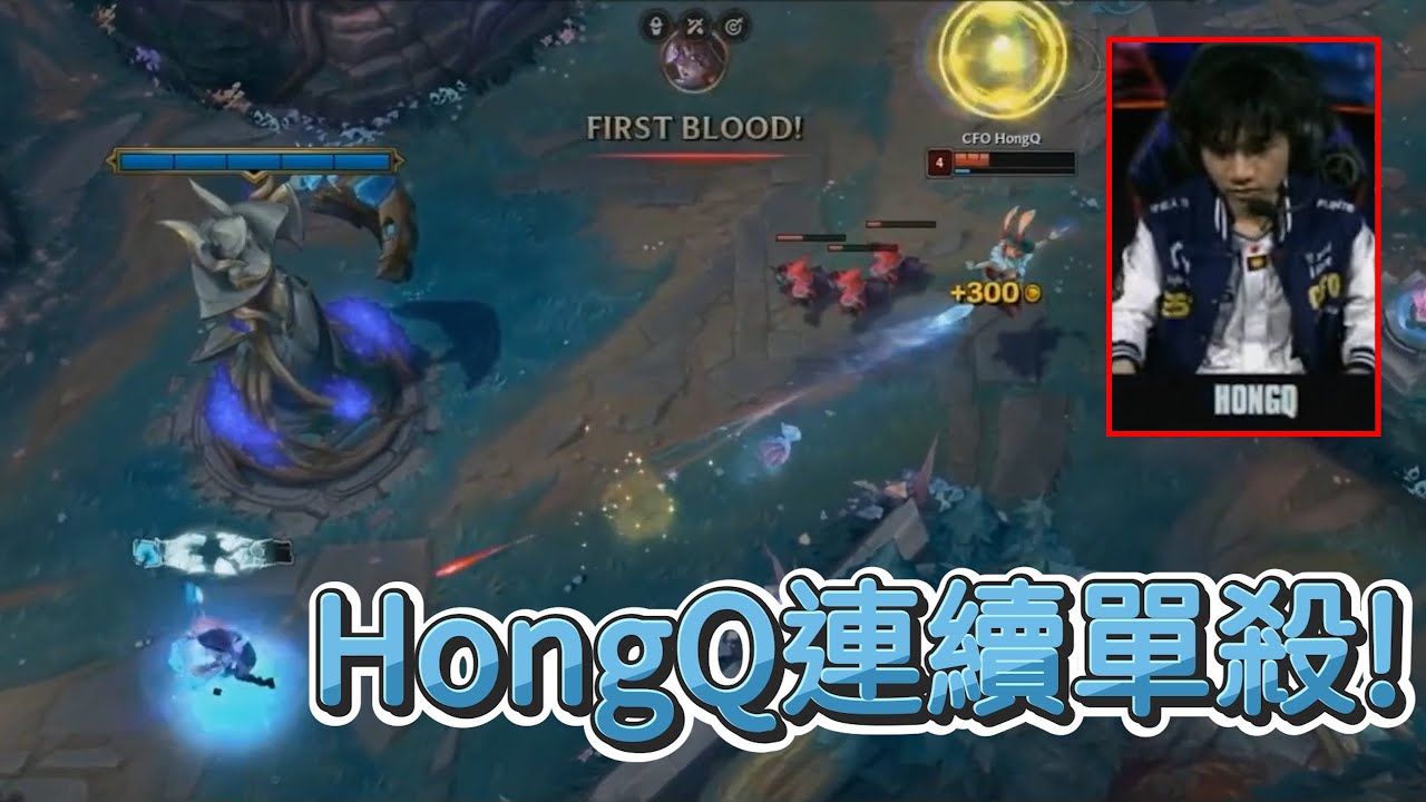 【MSI】HongQ連續單殺! | MSI 2025