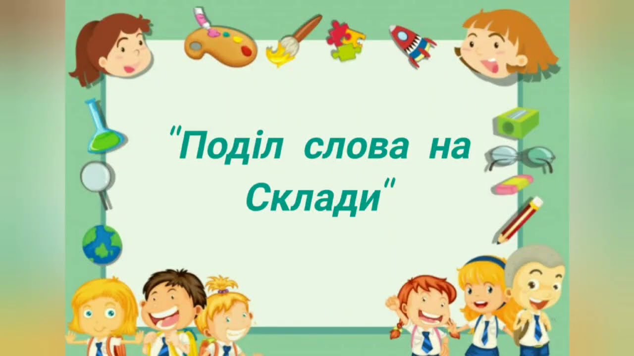 Грамота 