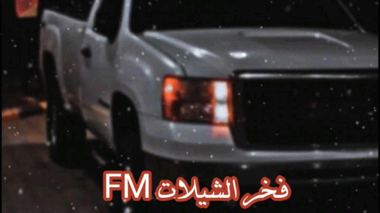 أقوى شيلة لتفجير السماعات🔥 | ماجد الرسلاني 2020