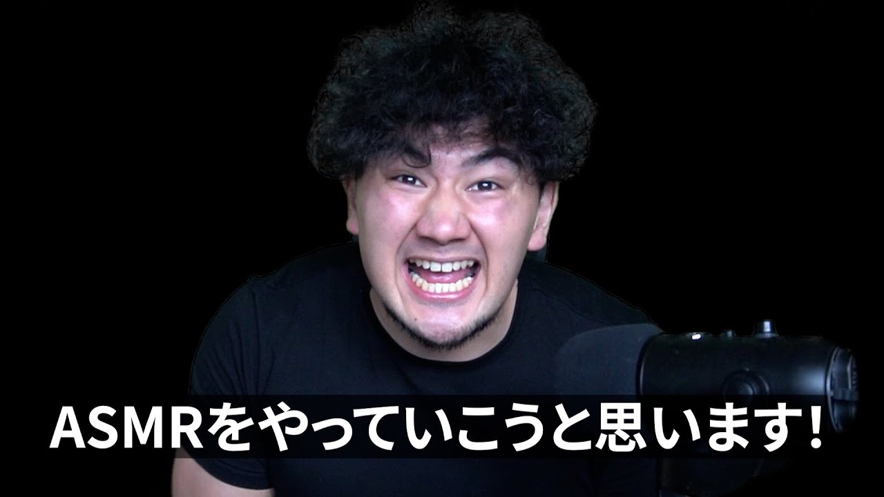 【高齢者向けASMR】音量設定間違えすぎてとんでもない動画になってしまったASMR配信者(ポケモンカード開封あり)