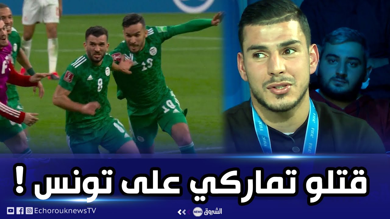 !دراوي يكشف حقيقة هدف سعيود..