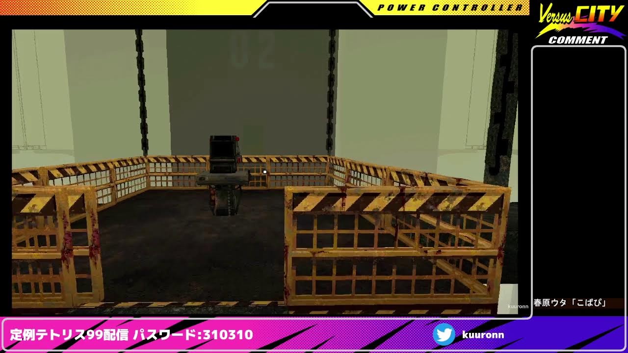 【視聴者参加型】定例TETRIS 99配信+Clover Pit20260113
