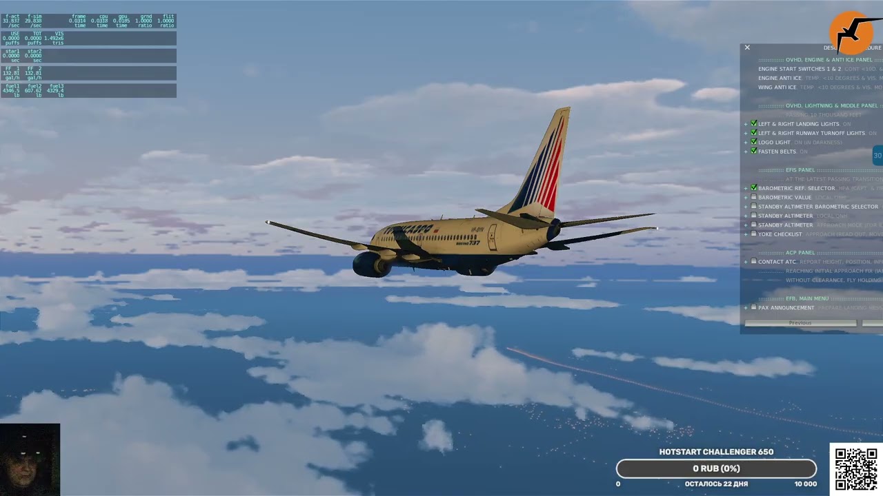 LevelUP B736 XP11 версия U 1.0.3 после обработки напильником.