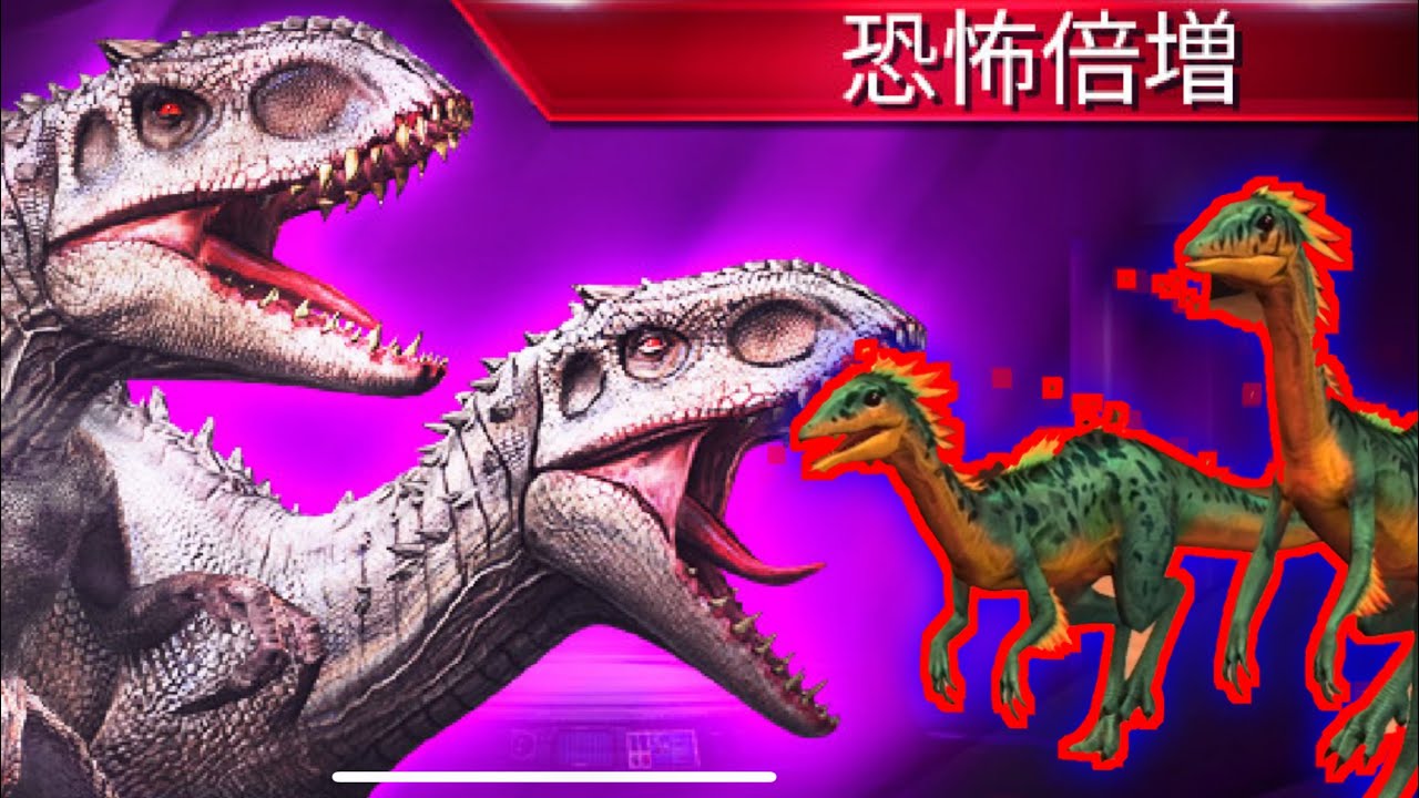 JW 超恐竜級ドラフトバトル　インドミナスレックス杯