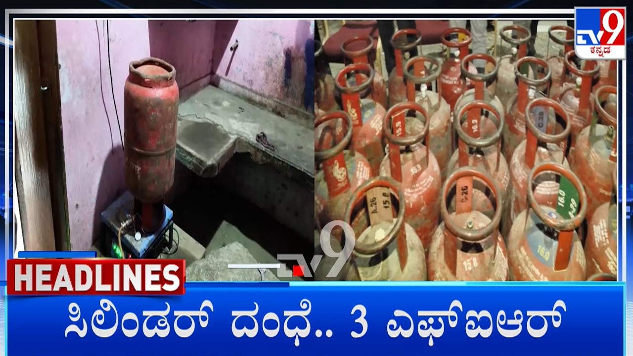 TV9 Kannada Headlines At 10PM (15-03-2026)