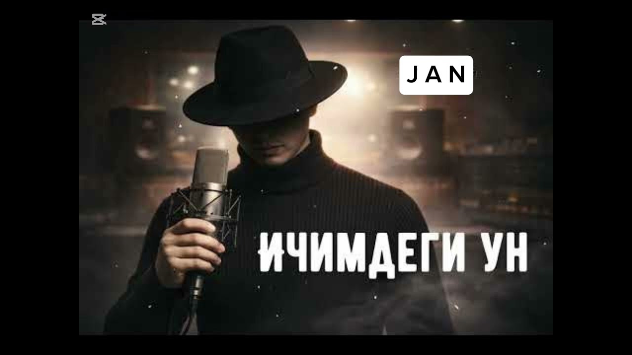 Ичимдеги үн / Жаны кыргызча ыр / 2026
