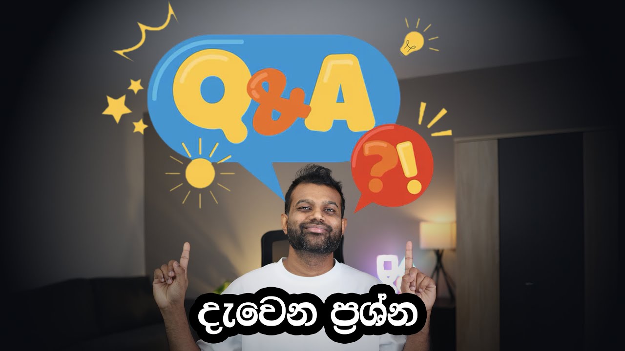 ඔයාලාගේ දැවෙන ප්‍රශ්න වලට පිළිතුරු - Answers to your questions [In Sinhala]