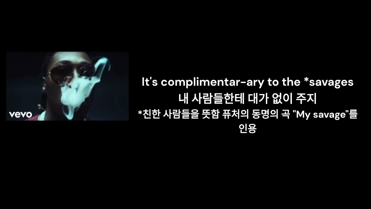 Future - Wicked [가사/번역]