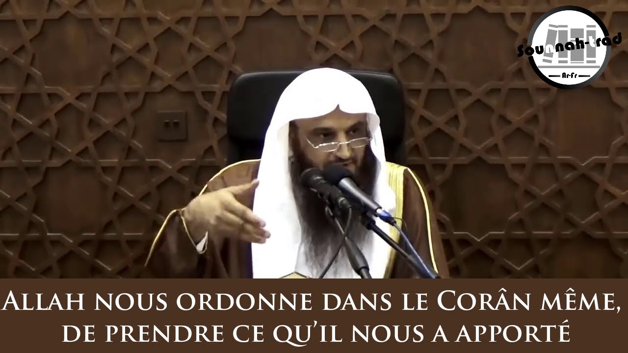 Connais-tu la #méthodologie de 'Oumar avec les #Coranistes ?