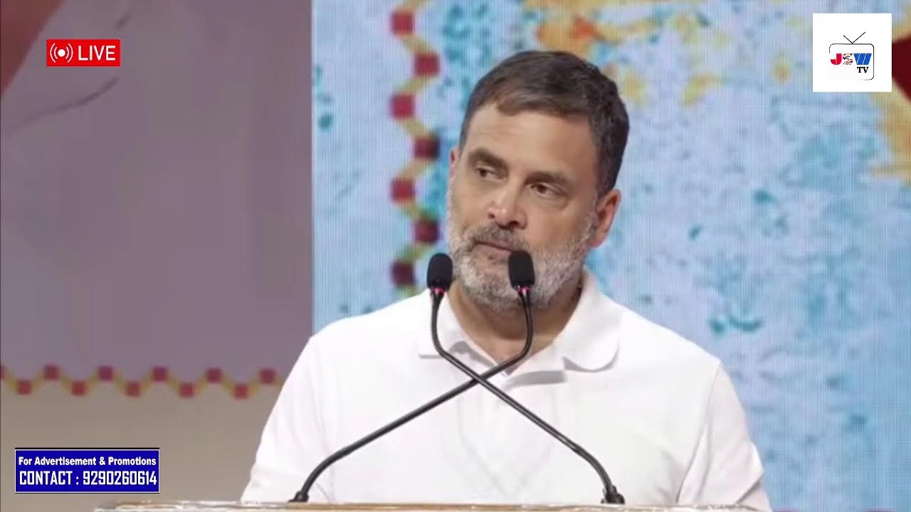 Rahul Gandhi addresses at Samvidhan Sammelan | Lucknow, Uttar Pradesh.| JSW TV | CONGRESS | RAHUL