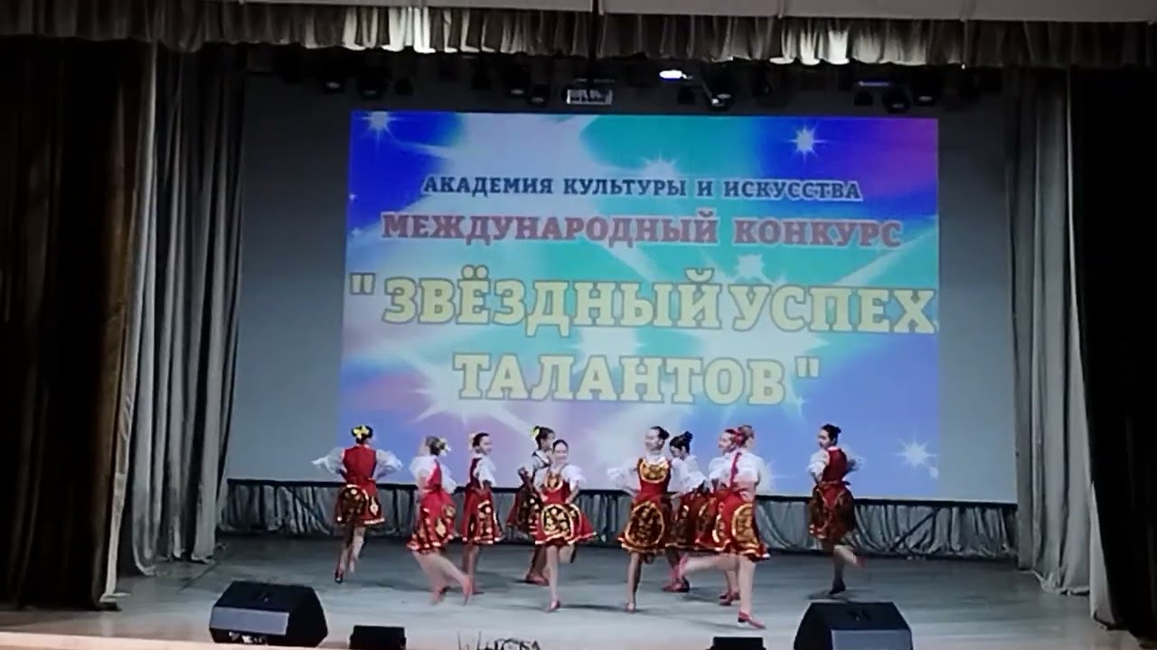 Хореографическая композиция 