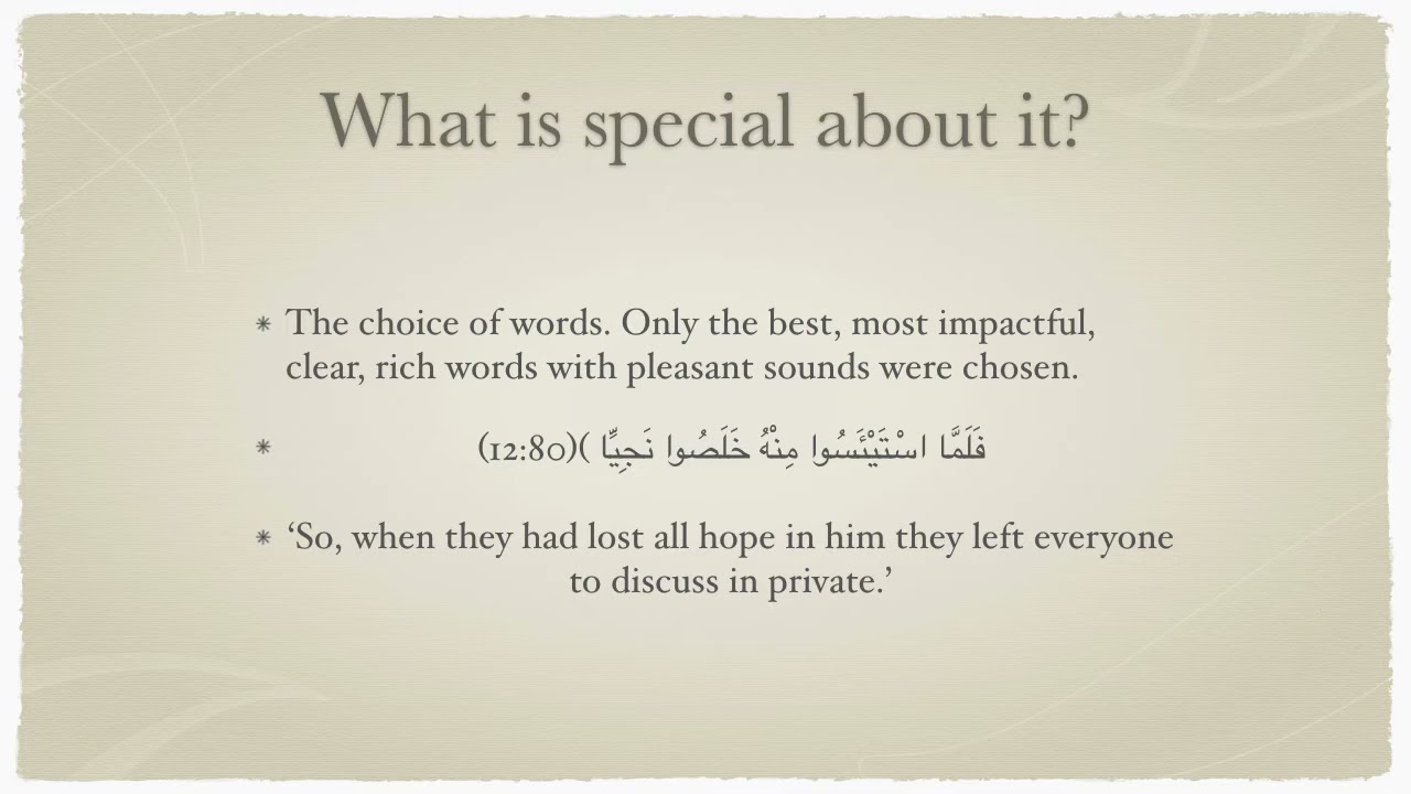 Qur'anic Sciences   11   Lesson two   What is special about the linguistic aspect of the Qurʾān