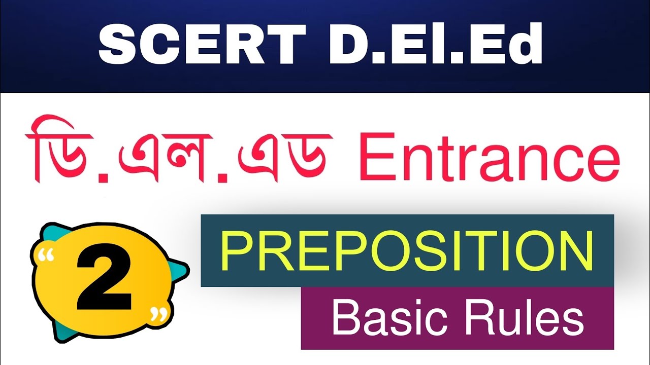 SCERT D.El.Ed Pre-Entry Test  || ENGLISH, Preposition Basic Rule || PART- 2