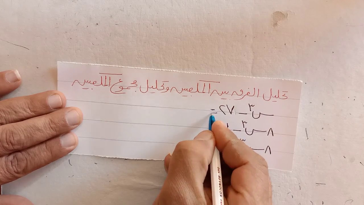 ((مراجعة سريعة)) : جميع أنواع التحليل في ربع ساعة فقط