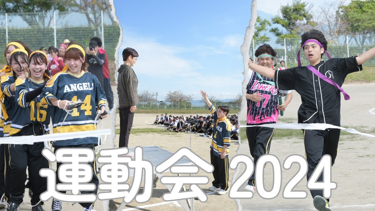 平岡学園　運動会!!