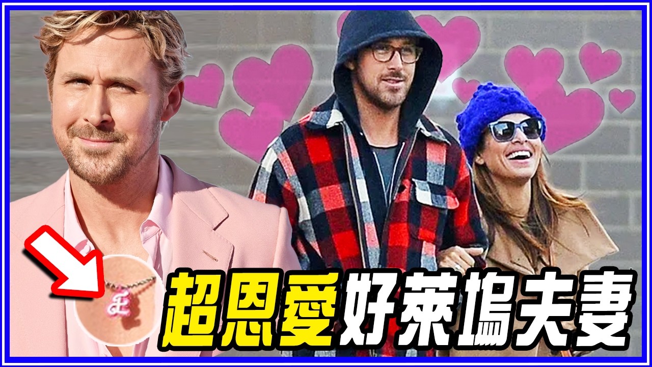 婚後30年還在熱戀期！4對最愛放閃好萊塢夫妻