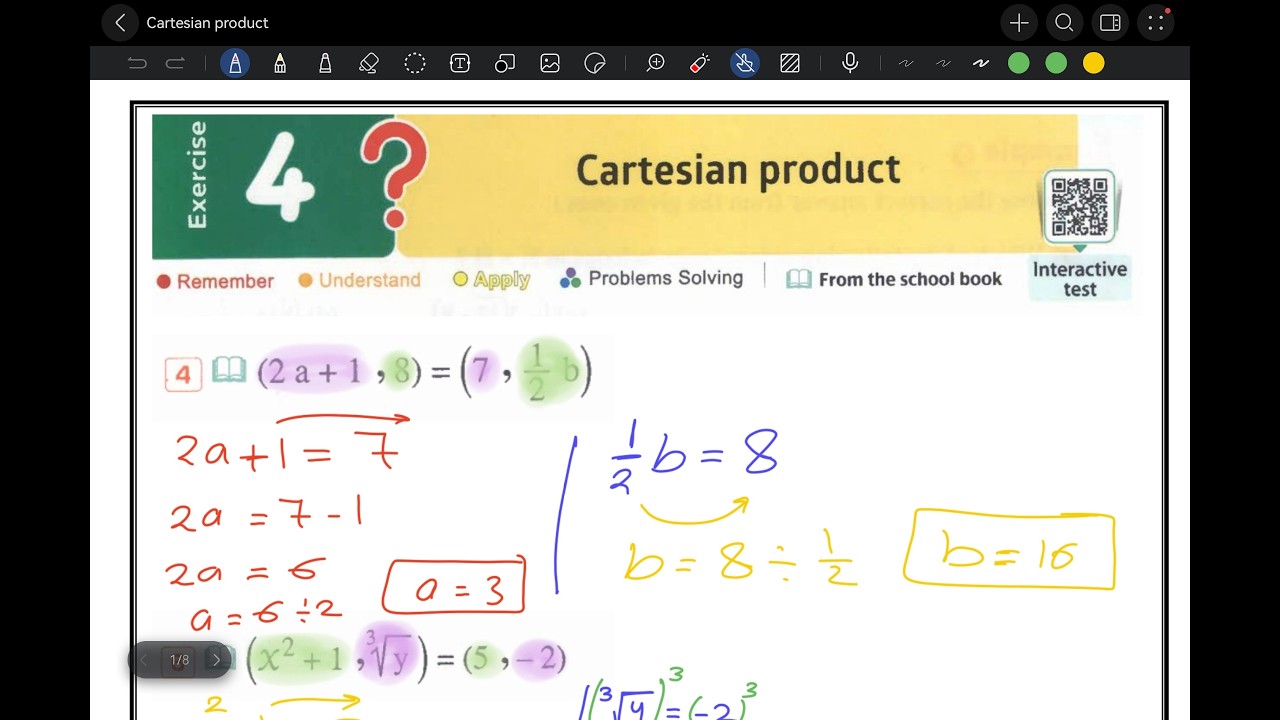 Middle 2 Algebra Cartesian product حل المعاصر ماث