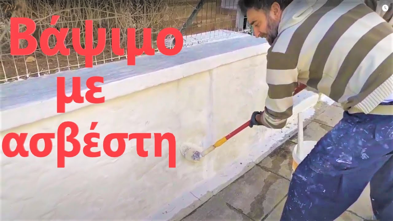 Βάψιμο σε ταβέρνα στο Χαλάνδρι με ασβέστη | Ασβέστωμα, άσπρισμα