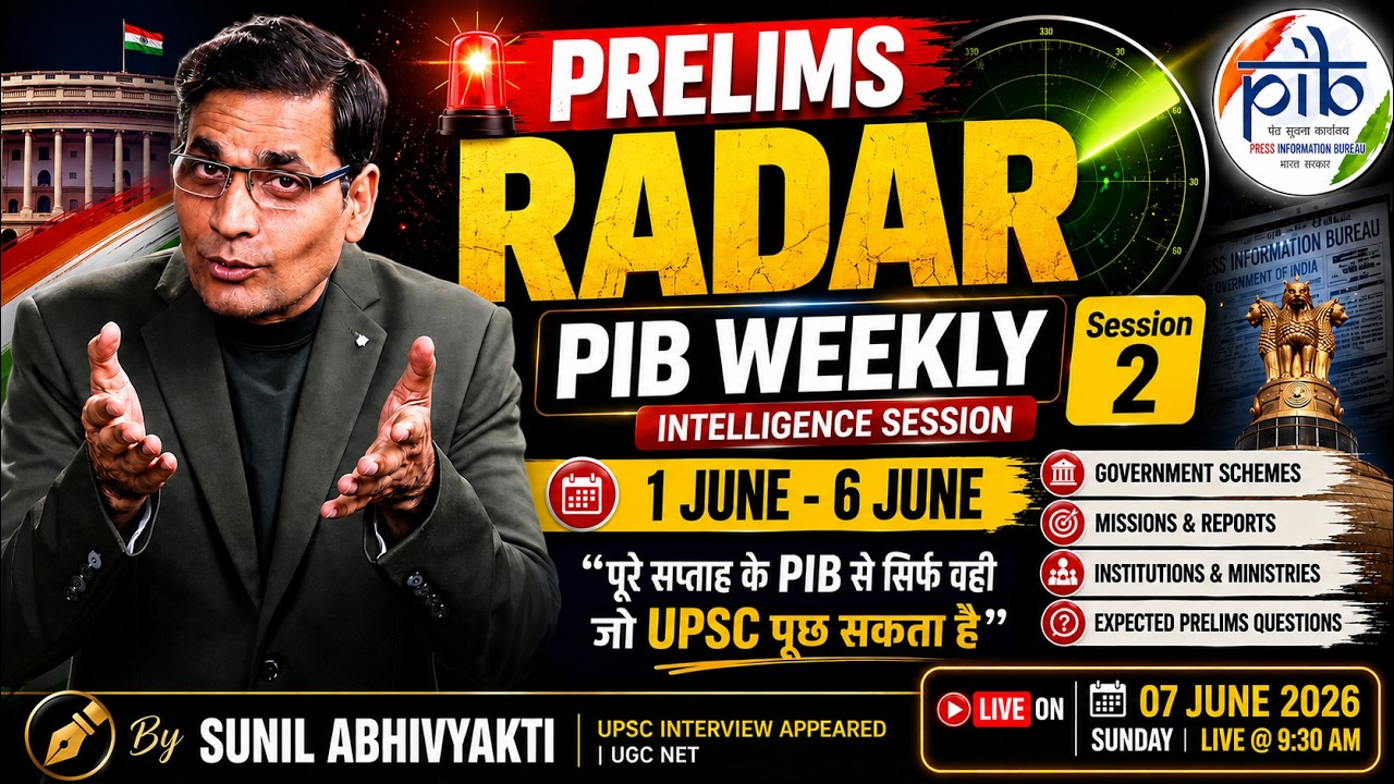 UPSC Prelims Radar | PIB Weekly Current Affairs Analysis | Session 2 by Sunil Abhivyakti Sir