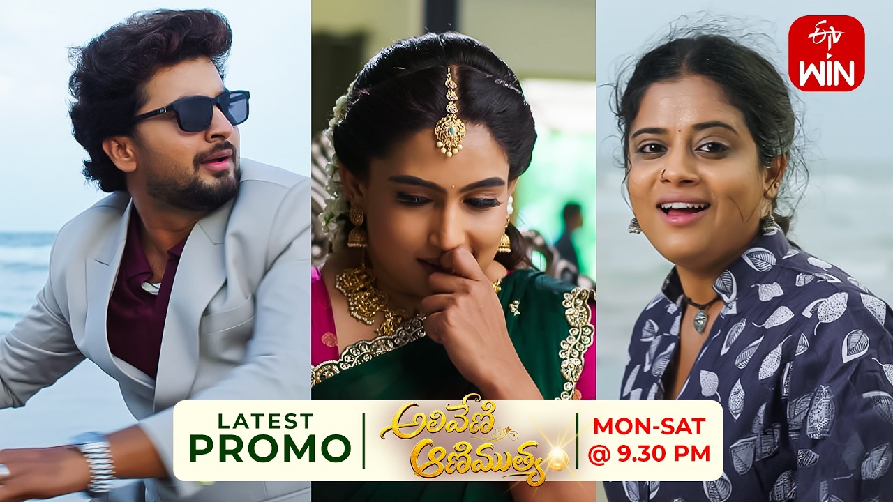 Aliveni Animuthyam Latest Promo | Episode 38 | 1st September 2026 | ETV Telugu