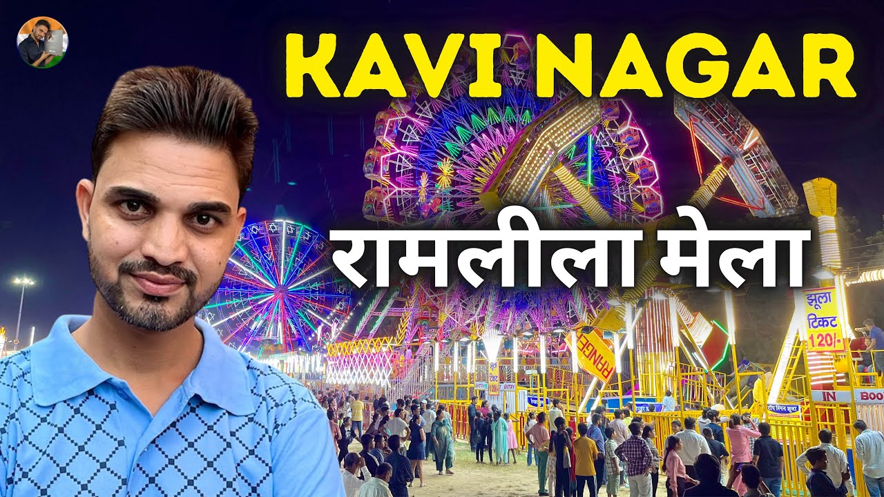 Kavi Nagar Mela 2025 | Kavi Nagar Ramlila 2025 | Ghaziabad Mela 2025 | Kavi Nagar Ghaziabad Ramlila