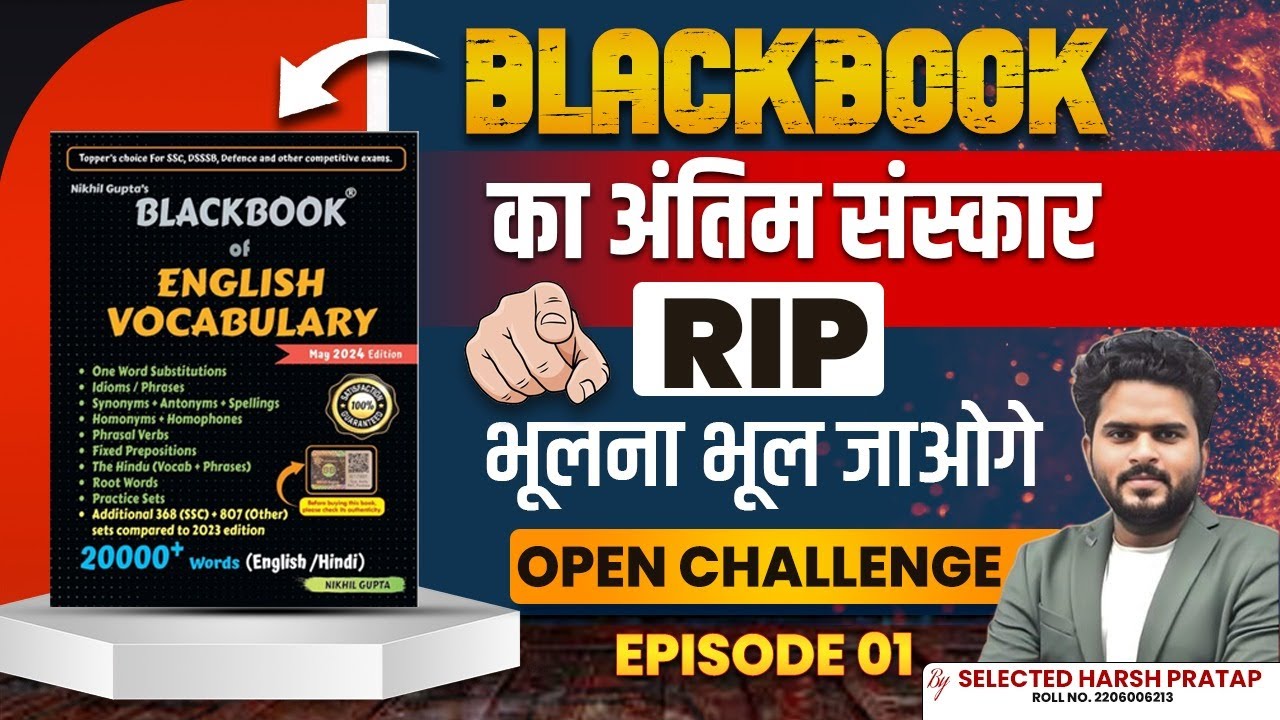 BLACKBOOK VOCABULARY ,MOST IMP WORDS FOR SSC ,DEFENCE , BANK & STATE EXAMS BY HARSH PRATAP SIR