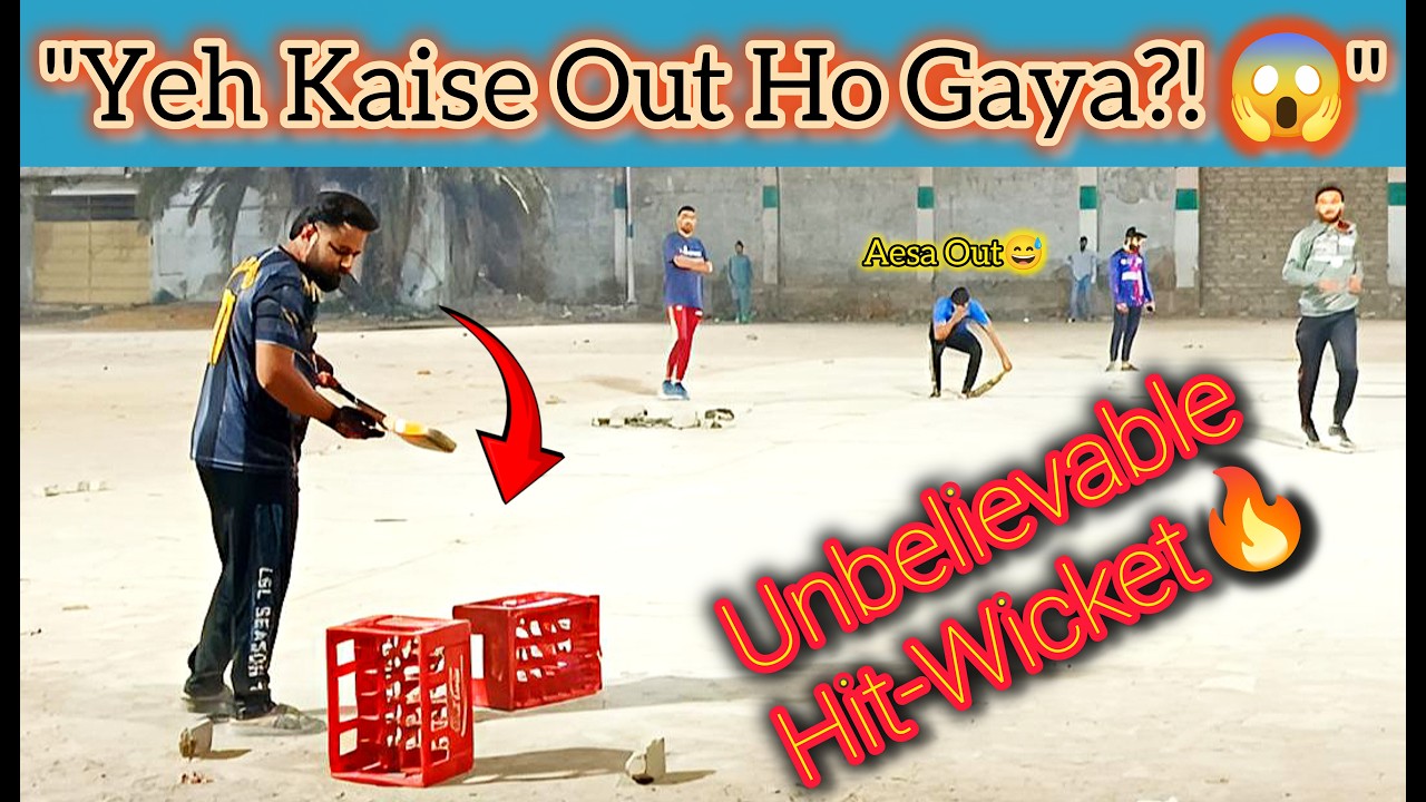 Yeh Kaise Out Ho Gaya?! 😂 Unbelievable Hit-Wicket in Tape Ball Cricket! 2nd Match Of The Series!