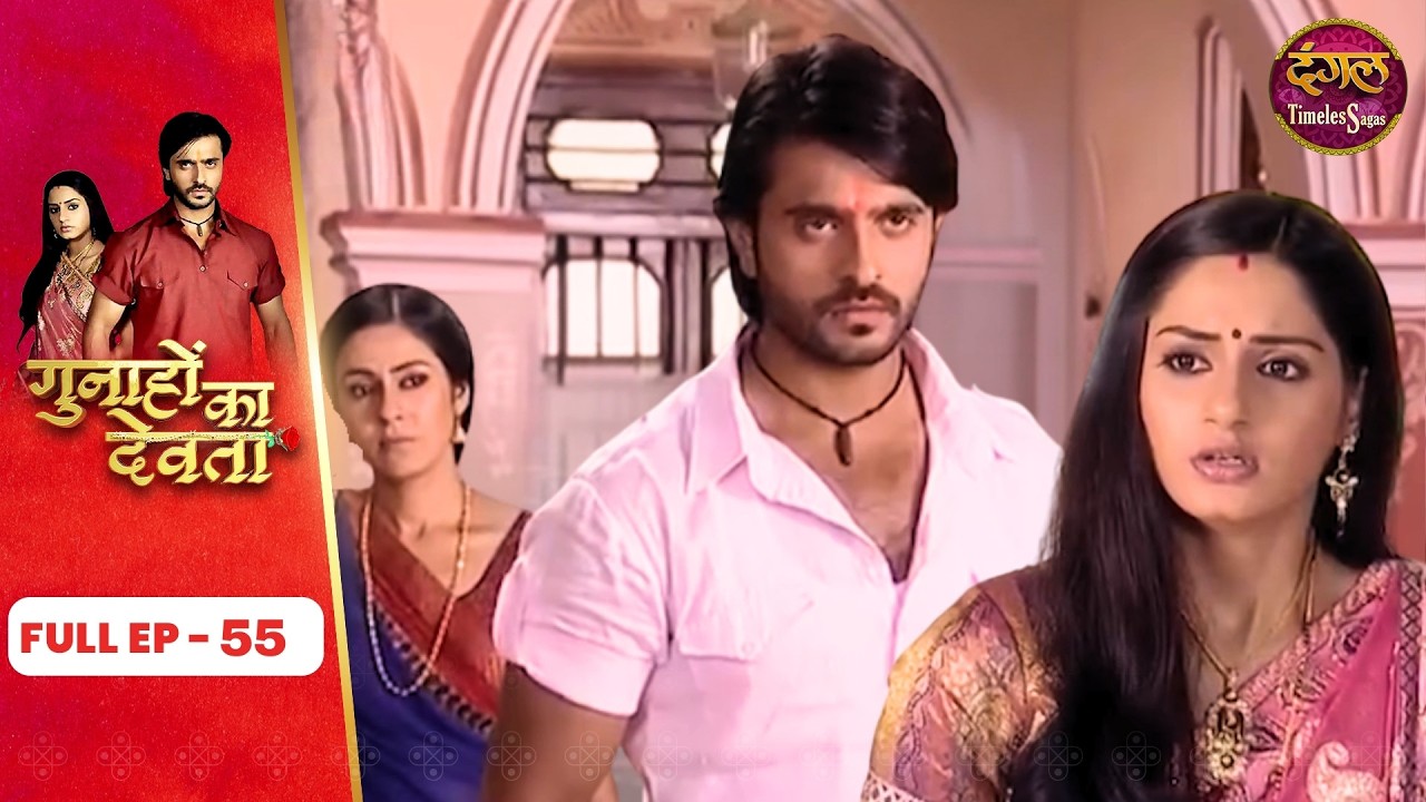 Gunahon Ka Devta | Full Episode 55 | Ashish Sharma, Tanvi Bhatia | Dangal TV Timeless Sagas